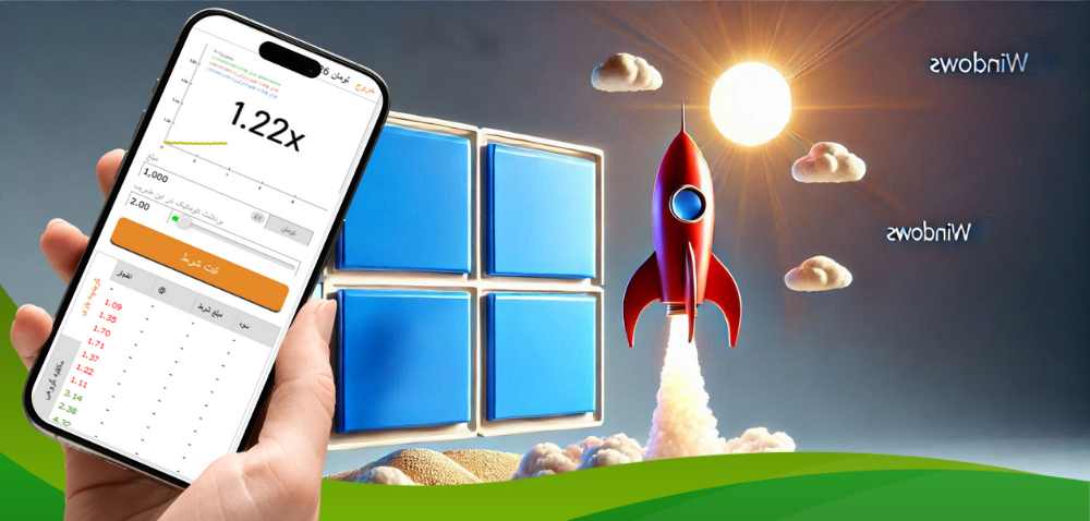 دانلود اپلیکیشن بازی انفجار برای ویندوز